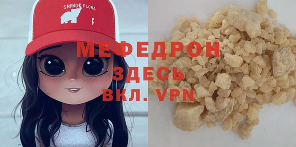 MDMA Premium VHQ Горно-Алтайск