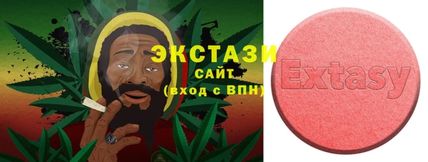 MDMA Premium VHQ Горно-Алтайск