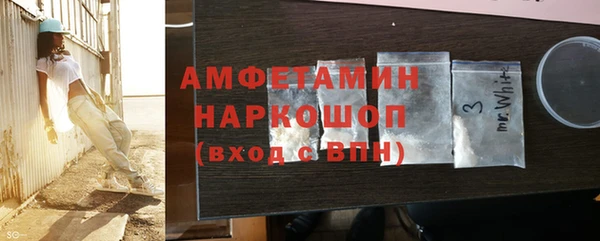 MDMA Premium VHQ Горно-Алтайск