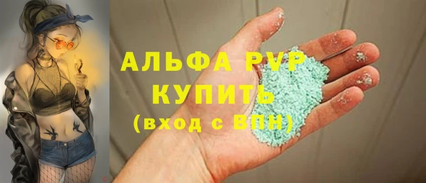 MDMA Premium VHQ Горно-Алтайск