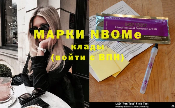 MDMA Premium VHQ Горно-Алтайск