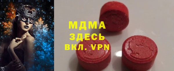 MDMA Premium VHQ Горно-Алтайск