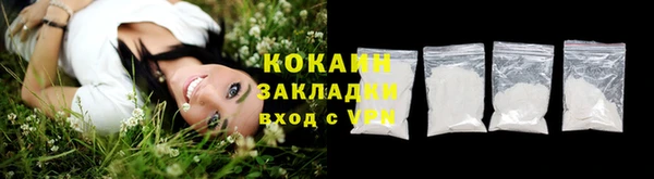 MDMA Premium VHQ Горно-Алтайск