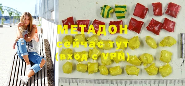 MDMA Premium VHQ Горно-Алтайск