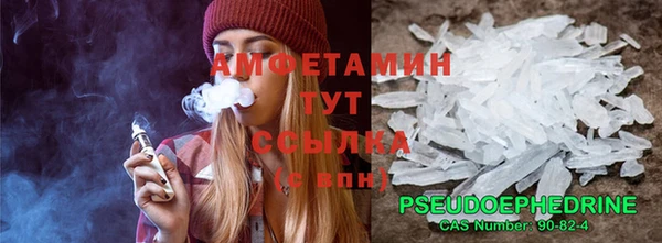 MDMA Premium VHQ Горно-Алтайск